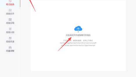 怎么把flac音频转换mp3？推荐几个主流办法给大家