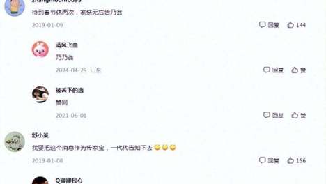 网上有个喜报，说2262年可以过两个春节！这与我们有什么关系呢？