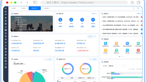 2026年施工管理软件测评：5款主流工具对比，哪款更适合你？