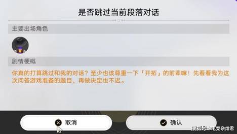 外网热议崩铁角色塑造，老外大赞归寂设计，成为超越来古士的反派
