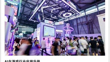 中国AI游戏云市场第一背后，百度智能云踩中哪些游戏产业新变量？