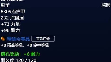 魔兽世界：时光服P5太阳井最值得期待的武器，你最想要哪一款？