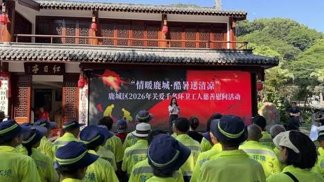 【中国善网】今日（8月5日）公益慈善新闻汇总