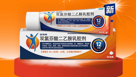 2026年膝盖疼怎么选外用产品？膝盖疼外用产品清单