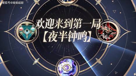策划偷偷暗示，平行世界还有第二期，澜的无双只是“开胃菜”！