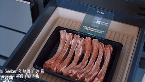 海尔Seeker冰箱为中科探唐古拉山高原实验平台装上“AI饮食大脑”
