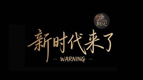 北京楼市要变天了