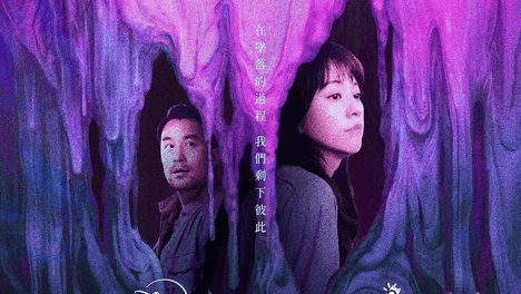 国内影视动态：《邮票与舒芙蕾》《老师您辛苦了》《予你朝朝暮暮》《夺风华》《恋爱加载中》《末誓》定档 6图