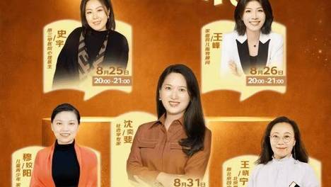 新学期从容开场 上京东搜“放学3点半” AI清单购一键配齐开学装备