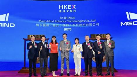 又一家硬科技登陆港交所 坤元资产FOF生态圈喜获“具身智能眼脑手第一股”