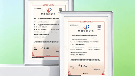 数云获AI领域专利，获评省级数字化服务商！