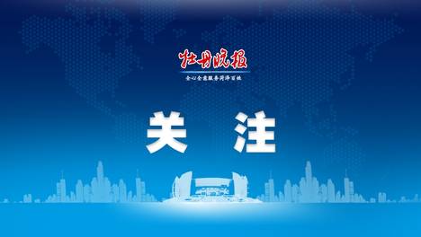 11个新职业发布