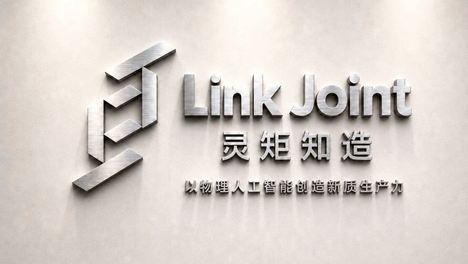 灵矩知造完成千万级融资，以工业基因+AI技术深耕智能制造