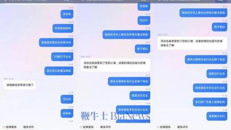 老人心梗 老伴打120时被广告卡住 锁屏广告酿悲剧