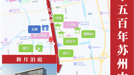 828新政后买房逻辑大变！苏州人都在抢的“确定性”资产，和月泊庭东区2#楼马上加推！