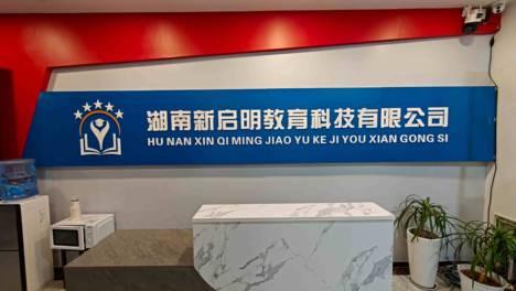株洲评价高的专升本培训补习班哪家师资强？筛选名录