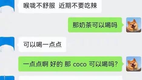 笑一笑十年少，建议搭配周一早八食用，专治不开心