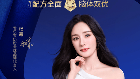 国产奶粉哪个好？新手宝妈必看！君乐宝恬适多维营养助成长