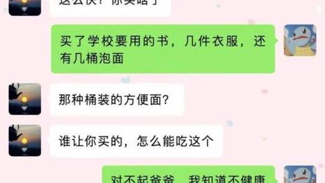 一口气看完9则搞笑趣事，配图看完笑到停不下来