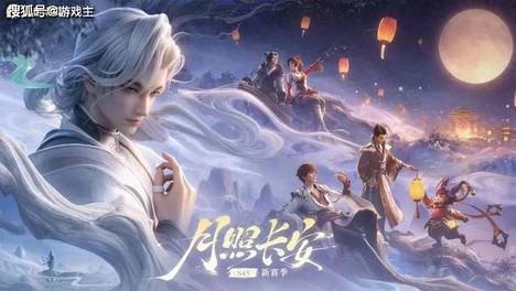 王者S45开启时间确定！新赛季又有四位下水道重做，对抗路提前开香槟