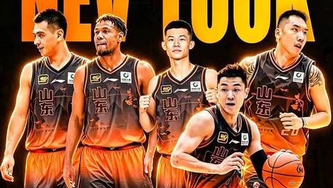 9月16日：实力要大涨！山东男篮第三外援人选浮出水面，NBA场均14+5悍将有望来投