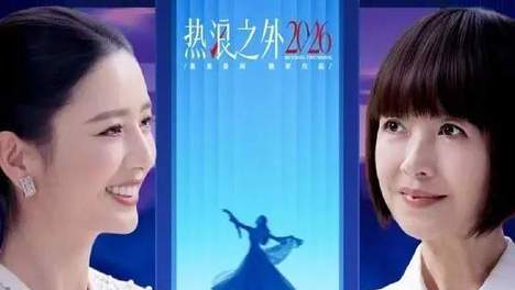离婚5年后，佟丽娅直面家暴传闻、春晚争议，鲁豫听完眼神都变了 鲁豫在采访中坦诚分享个人经历，真诚剖析内心，展现柔软态度，与佟丽娅深入交流，展现专业与真诚。