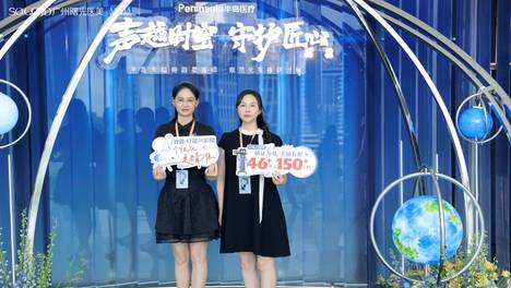 2026 广州半岛超声炮科普｜什么人适合做半岛超声炮？正规机构看这几点