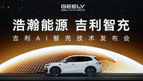 吉利银河E5上市9.78万起，主流纯电SUV的“第一选择”够格吗