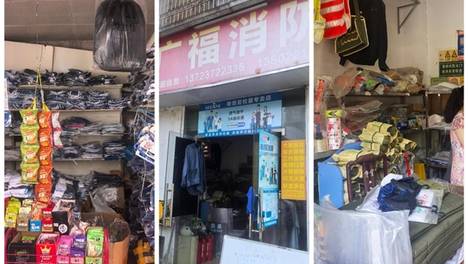 “19.9元”“溯源码”全失实：深圳校服没那么神