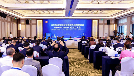 中国快递从“输出服务”到“贡献标准”
