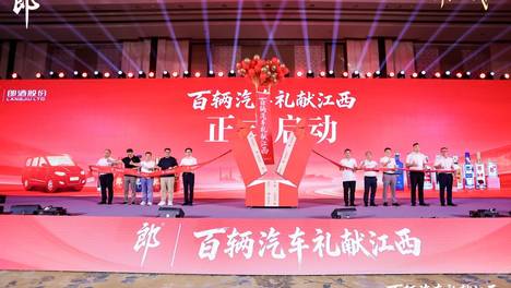 “买酒喝哪敢想中车！”赣州女子中秋家宴扫码中奖，全家轮番核对才敢信