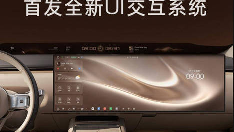 大屏不只是做大，腾势N8首发全新UI交互系统，让大屏真正用起来！
