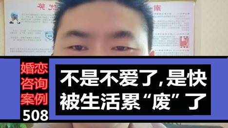 不是不爱，是电量不足了
