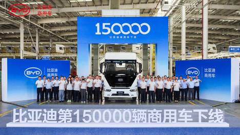 比亚迪第15万台新能源商用车下线 未来将发力干线重卡市场