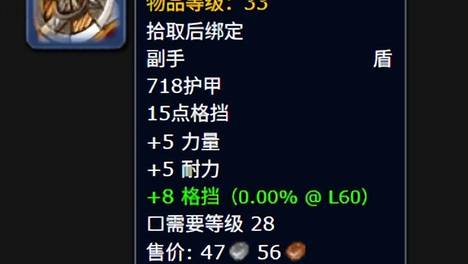 《魔兽世界：无限》达拉然隐藏Boss掉落及召唤方法