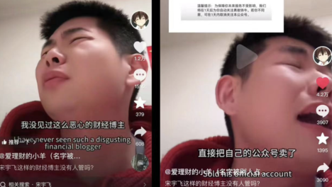 财经博主卖号给“杀猪盘”：5块钱一个粉丝 有