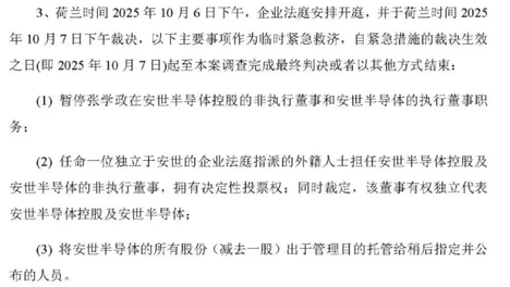 煤矿工人身亡家属协商赔偿遭喷水