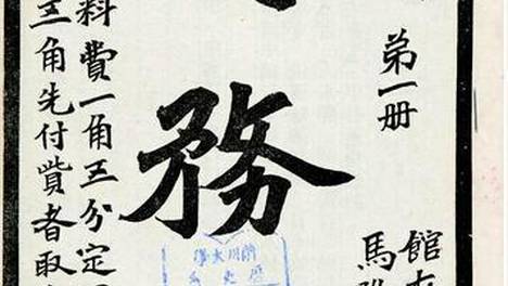 王欣瑜仍创造中国女网历史