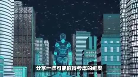 从AI视角看选择性生育：如何在社会与伦理间寻找平衡