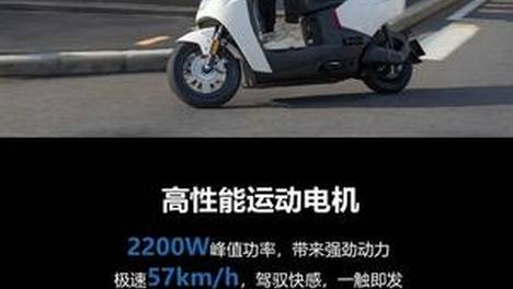 5399元起！全新电摩U-be+ 重磅上市！