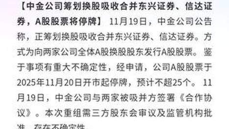 张本智和回应医疗暂停