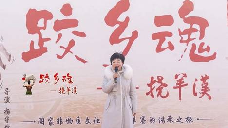 电影《跤乡魂．大爱无言》开机
