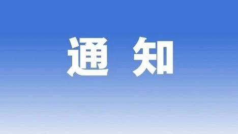 国家疾控局：“五一”假期要做好个人防护
