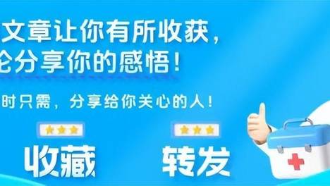 喉咙就是肺病最好的反馈！当喉咙出现三种情况，可能是肺出问题了