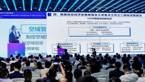 湾区聚力·低空腾飞！2026世界无人机大会即将启幕，东莞凤岗重磅亮相