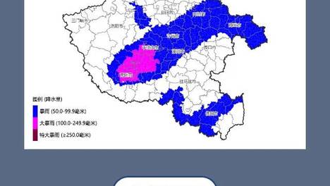 局部大暴雨！河南继续发布暴雨蓝色预警