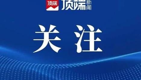郑州中招政策重大变化：四所高中将开展自主招生试点，每校新增50人计划