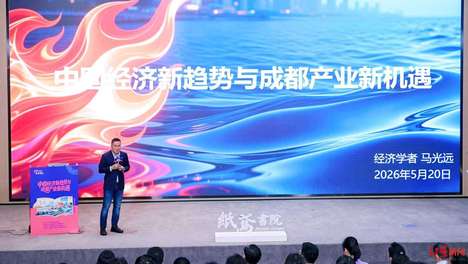 马光远：预计未来十年成都低空经济行业将迎来10倍增长