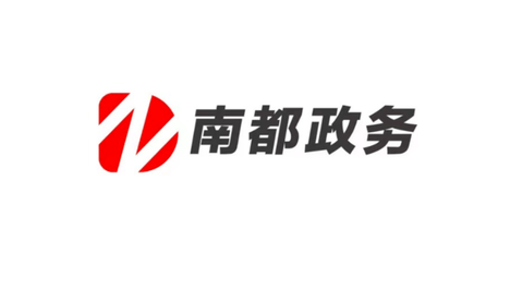 广东出台三年行动计划，力推服务贸易高质量发展
