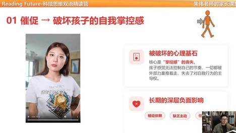 双博士家庭的反思：坚决反对孩子6岁前丢给老人带
